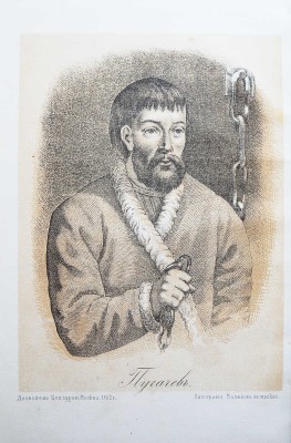 Пушкин А.С. Сочинения А.С. Пушкина / изд-е 8-е, испр. и доп.; под ред. П.А. Ефремова. В 7 т. Т. 1-7. М., 1882.